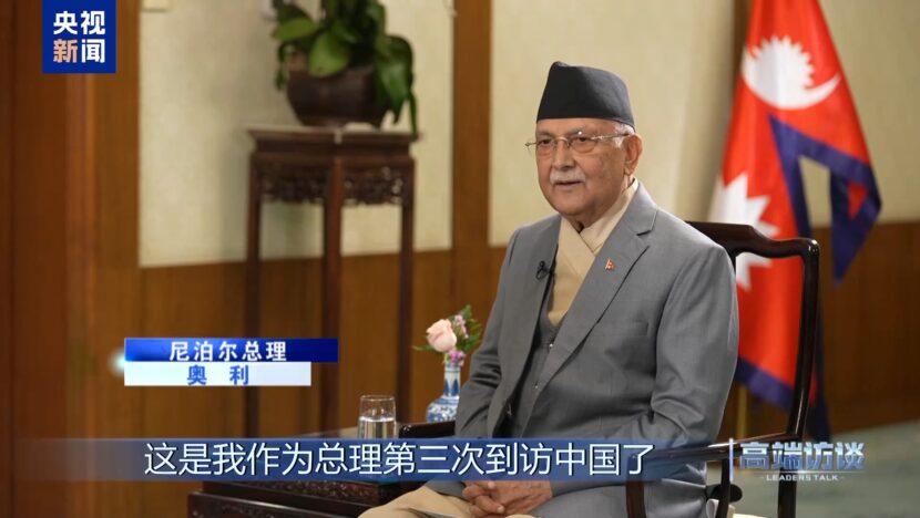 Primeiro-ministro do nepal renuncia em meio a onda de protestos violentos | notícias do rio grande do norte Primeiro-ministro do Nepal renuncia em meio a onda de protestos violentos - Agora RN