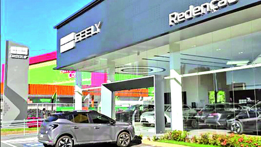 Geely